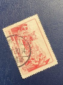 特14青藏康藏公路邮票信销小地名戳老纪特经典老旧邮票
