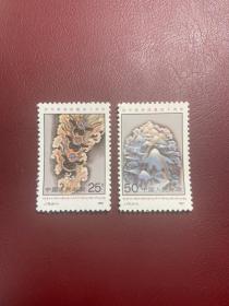 J176西藏（新上品随机发货）邮票JT经典邮票