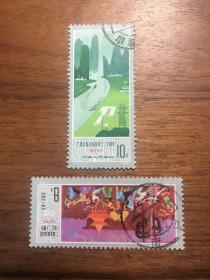 J33广西邮票盖销信销筋票JT邮票两枚组4