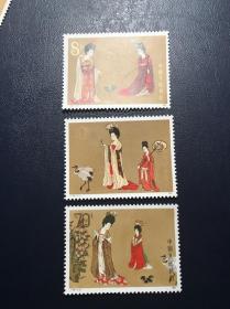 T89仕女图（原胶全品随机发货）邮票JT老旧邮票