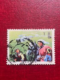 T9女教师（4-2）8分邮票信销全戳盖销特销JT老旧经典邮票3