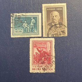 纪26列宁邮票信销老纪特经典老旧邮票