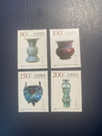1999-3钧窑（新原胶全品随机发货）邮票编年打折邮票