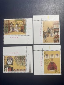 1998-18三国演义第5五组厂名不顺（新全品）邮票编年邮票