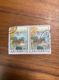 T96拙政园（4-4）70分信销筋保真包品老旧邮票