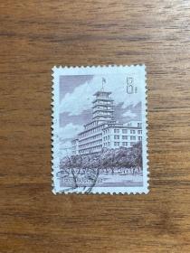 普19北京电信大楼邮票盖销信销特销老旧普通邮票