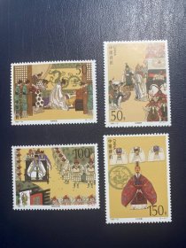1998-18三国演义第5五组（新上品随机发货）邮票编年邮票