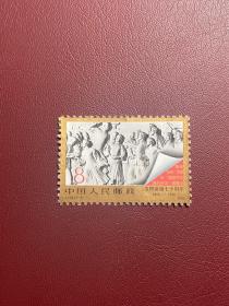 J158五四运动（金氧化随机发货）邮票JT经典邮票
