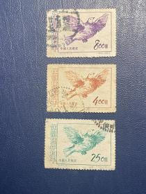纪24保卫世界和平三组邮票盖销信销特销老纪特旧邮票