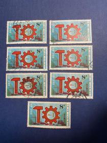J98工会邮票（无薄裂随机发货）信销盖销特销JT老旧邮票