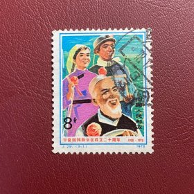 J29宁夏（3-1）8分（无薄裂随机发货）邮票信销JT经典老旧邮票