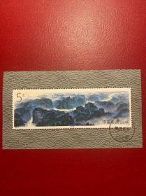 1994-18M长江三峡小型张（旧无薄裂有黄）编年邮票
