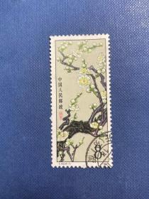 T103梅花（6-1）8分（无薄裂随机发货）邮票信销JT老旧邮票