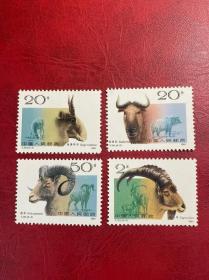 T161野羊（新上品随机发货）邮票JT经典老邮票