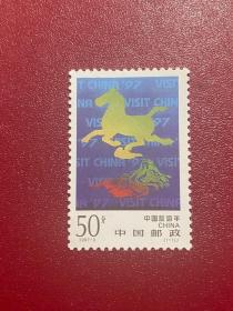 1997-3中国旅游年（新原胶全品随机发货）邮票编年邮票