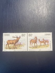1999-5马鹿（新原胶全品随机发货）邮票编年打折邮票