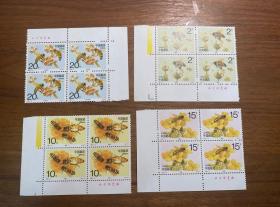 1993-11蜜蜂厂名铭不顺（原胶全品随机发货）编年邮票