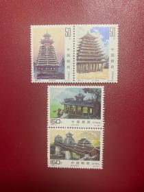 1997-8侗族建筑（新上品随机发货）邮票编年打折邮票