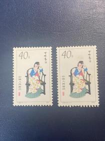 T69红楼梦（12-11）40分秦可卿（新上品随机发货）邮票JT老旧邮票