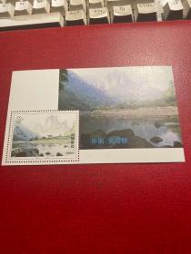 1994-12M武陵源小型张（新上品随机发货）编年打折邮票