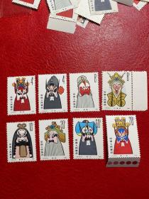 T45脸谱（原胶全品部分带边、满色标齿孔有折）邮票JT经典邮票