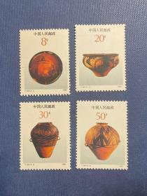 T149彩陶（原胶上品随机发货）邮票JT老旧邮票