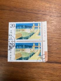 T95葛洲坝双联信销筋保真包品老旧邮票