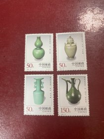 1998-22龙泉窑（新原胶全品随机发货）邮票编年打折邮票