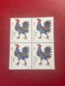 T58一轮鸡十二生肖（原胶全品方联随机发货）邮票JT经典新邮票