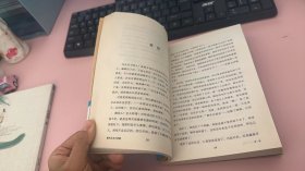 现代日本小说集