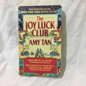 《喜福会》  The Joy Luck Club