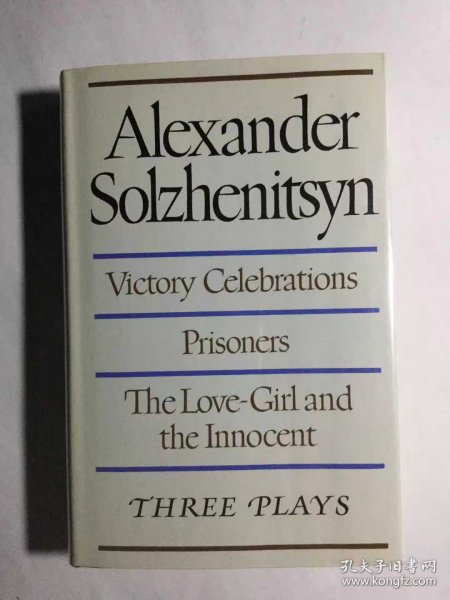 Three Plays: Victory Celebrations, Prisoners, The Love-Girl and the Innocent