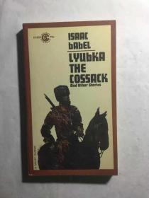 英译   巴别尔小说选 Lyubka The Cossack And Other Stories