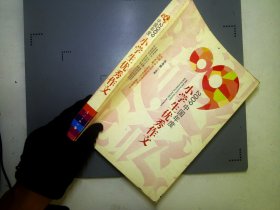 2009中国年度小学生优秀作文