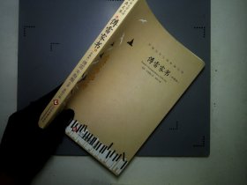 中国文学大师经典文库—傅雷家书:珍藏版