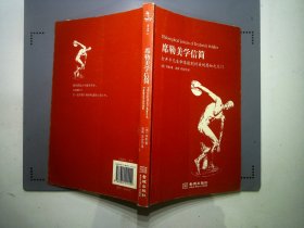 马化腾——未来如此艰难，你要尽力而为