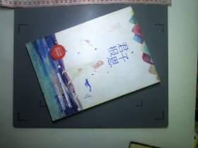 君子报恩（网络原名《隐婚100分：惹火娇妻嫁一送一》）