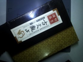 线装藏书馆：古文观止（套装共4卷）