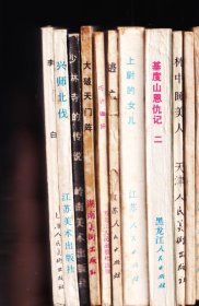 洪秀全演义4-兴师北伐