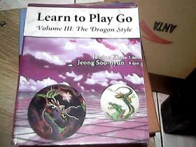 Learn  to  Play  Go  Volume  III:The  Dragon   Style