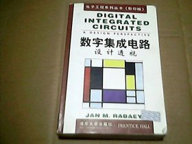 数字集成电路设计透视：英文