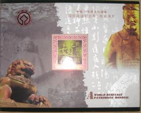 中国·世界文化遗产铜质流通纪念币和纯银薄片