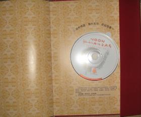 邮票年册：2007年邮票年册（中国集邮总公司）