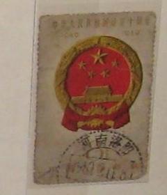 邮票：纪68 中华人民共和国成立十周年（）