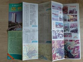 广州市交通游览图（1991年）