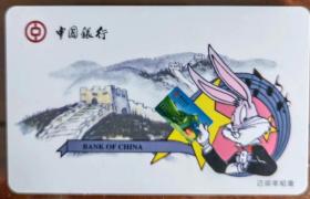 己卯年1999年中国银行年历片