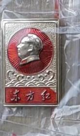像章——毛主席像章-东方红-毛主席万岁万万岁中国广东