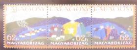 匈牙利邮票=3