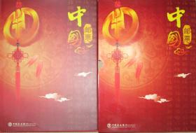 邮票年册：2007年邮票年册（中国集邮总公司）