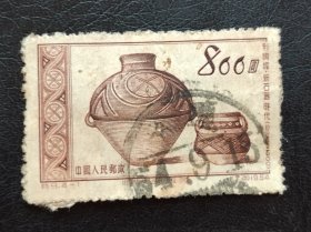 新中国邮票 特9.4-1 （74）1954 伟大的祖国 彩陶罐·新石器时代（约公元前二000） 中国人民邮政 800元